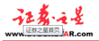 证券之星