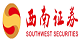 西南证券