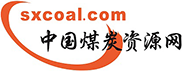 煤炭资源网