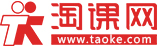 淘课网