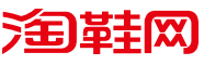 淘鞋网