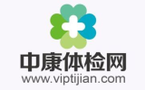 中康体检网