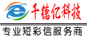 千德亿科技