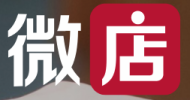微店