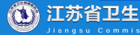 江苏卫生健康委