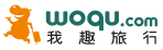 我趣旅行网