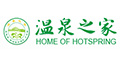 温泉之家