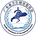 广东卫生健康委