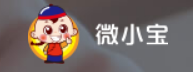 微小宝