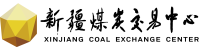 新疆煤炭交易