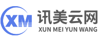 讯美云网