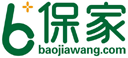 保家