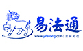 易法通