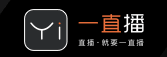 一直播