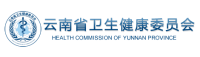 云南卫生健康委