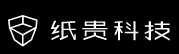 纸贵科技