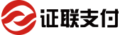 证联支付