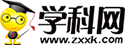 学科网
